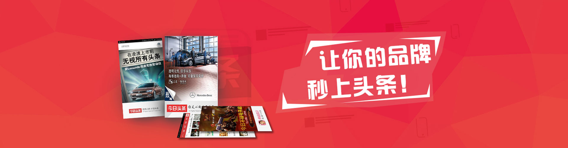 威信百度推广排名