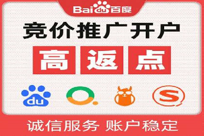 360信息流广告在医疗行业的创新应用